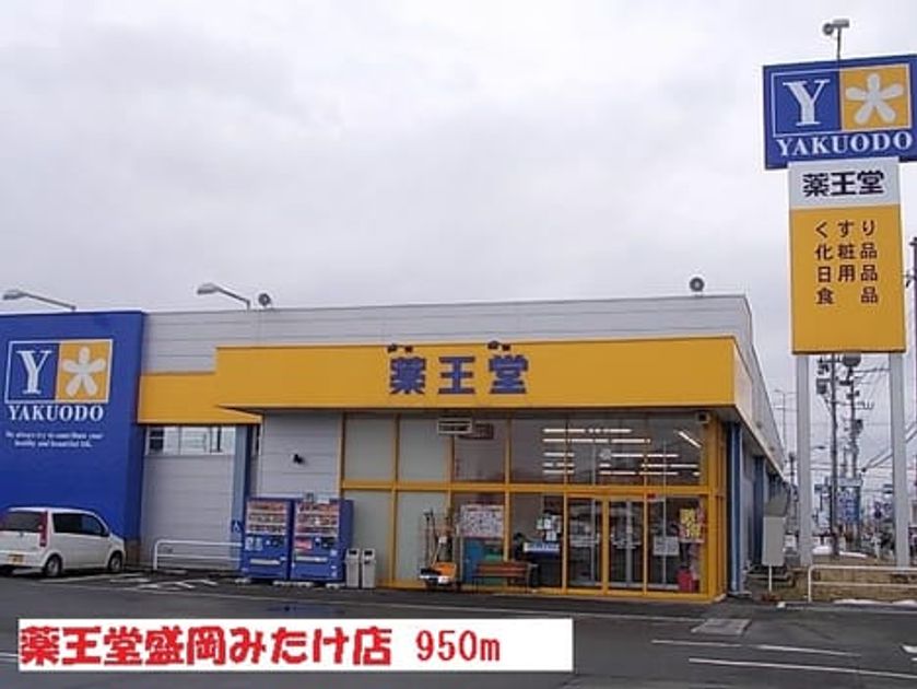 Naikan15 20160731000000 945x630