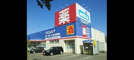 Naikan14 20210623000000