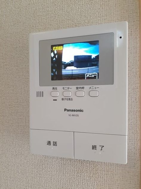 Naikan9 20240709000000 945x630