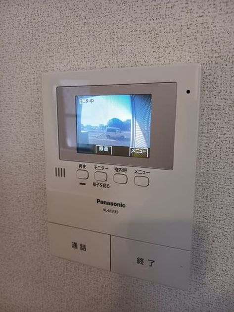 Naikan11 20251208000000 945x630