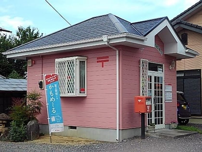 Naikan16 20220915000000 945x630