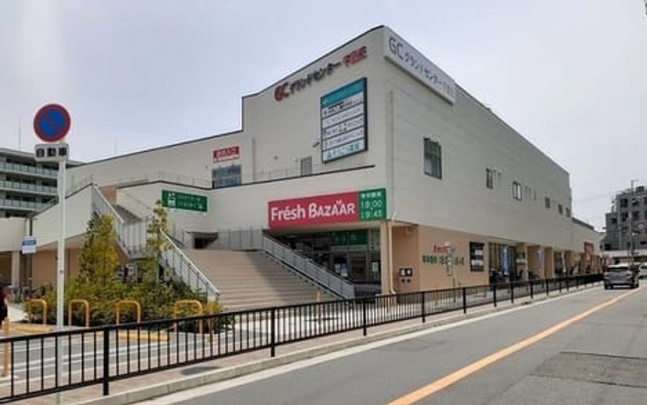 Naikan14 20251024000000 945x630