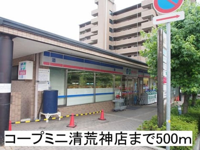 Naikan17 20170623000000 945x630