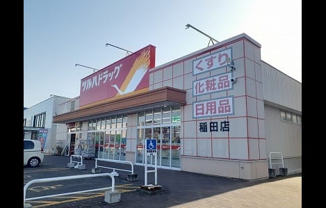Naikan17 20211119000000