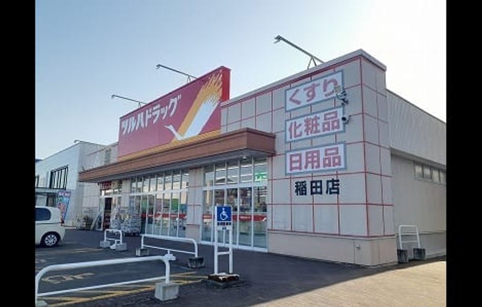 Naikan17 20211119000000 945x630