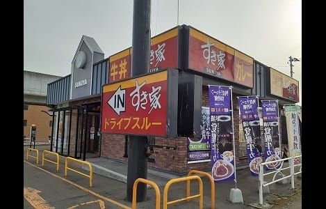 Naikan16 20211118000000