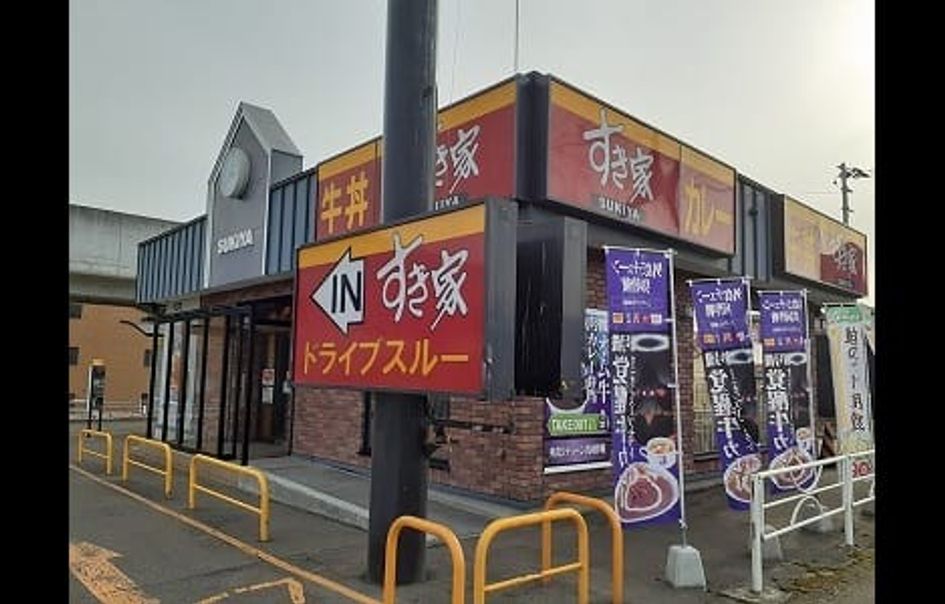 Naikan16 20211118000000 945x630