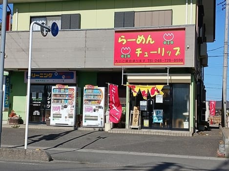 Naikan17 20260219000000