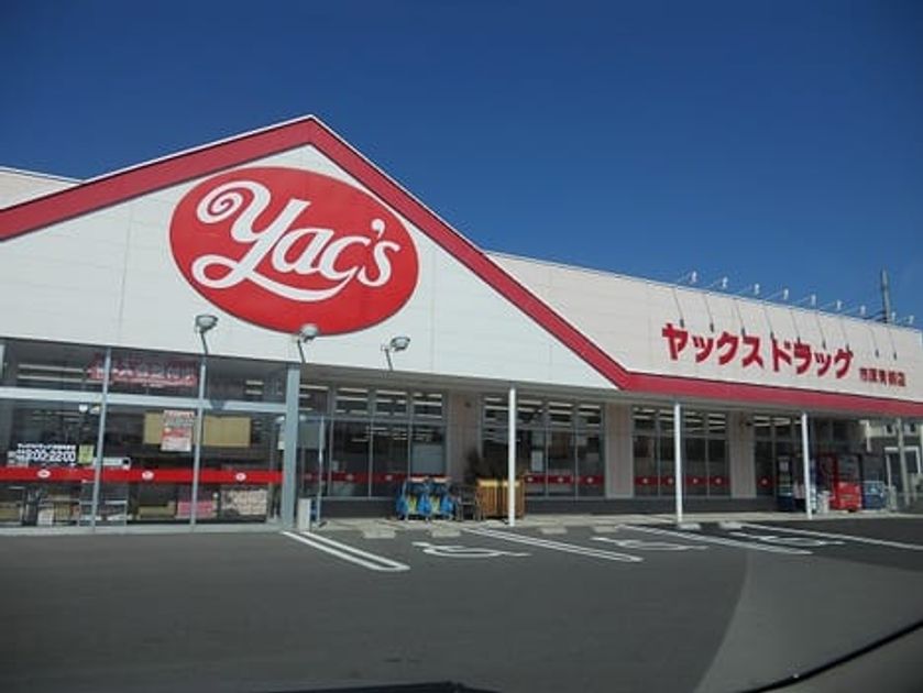 Naikan18 20210322000000 945x630