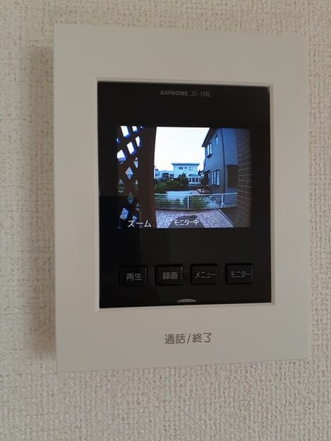 Naikan9 20240830000000