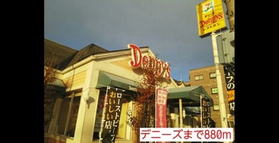 Naikan17 20141206000000 945x630