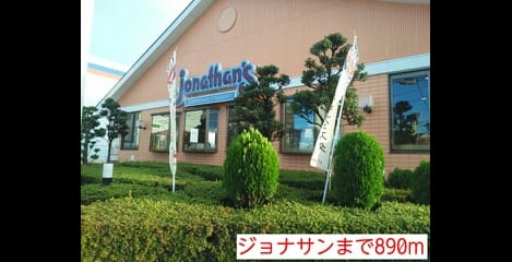 Naikan18 20141206000000