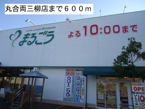 Naikan13 20141203000000