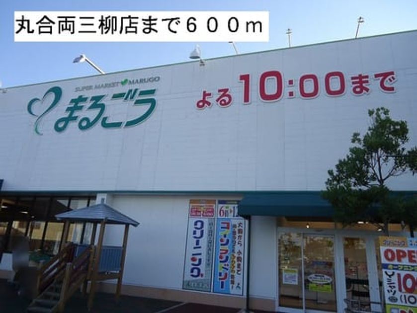 Naikan13 20141203000000 945x630