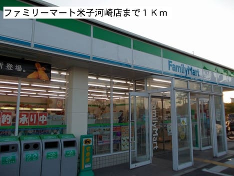 Naikan14 20141203000000