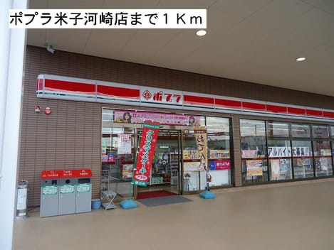 Naikan15 20141203000000