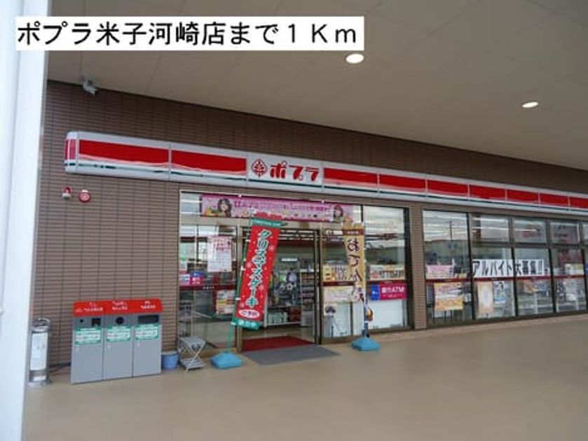 Naikan15 20141203000000 945x630