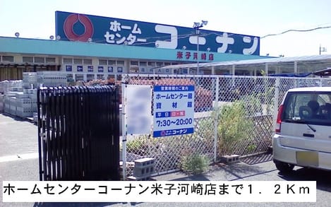 Naikan16 20141203000000