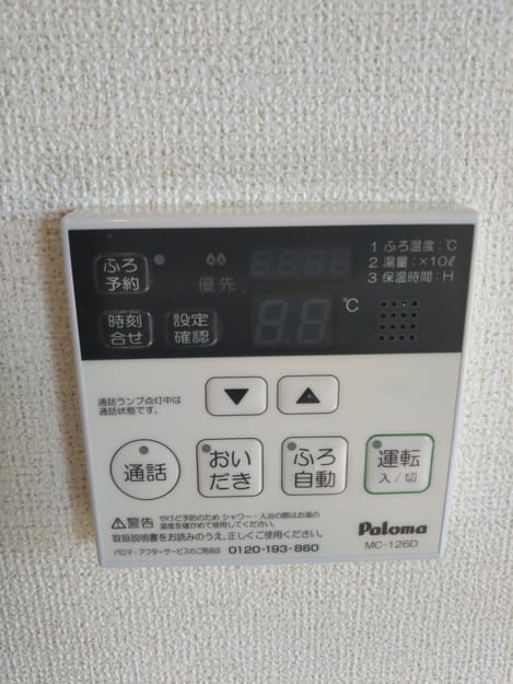 Naikan9 20170414000000