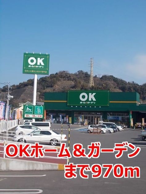 Naikan14 20190321000000 945x630