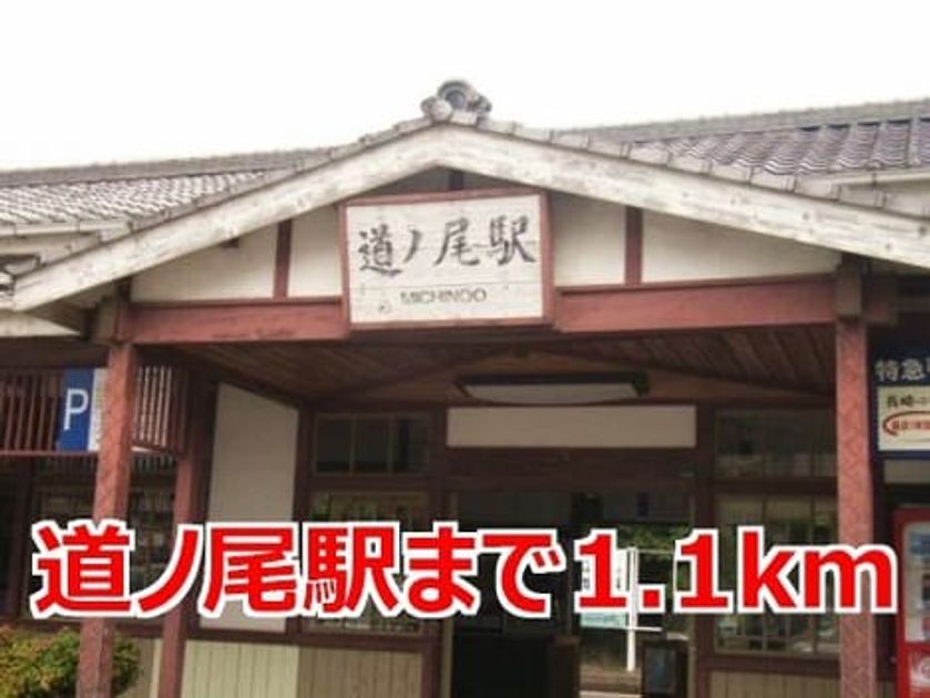 Naikan18 20190321000000 945x630