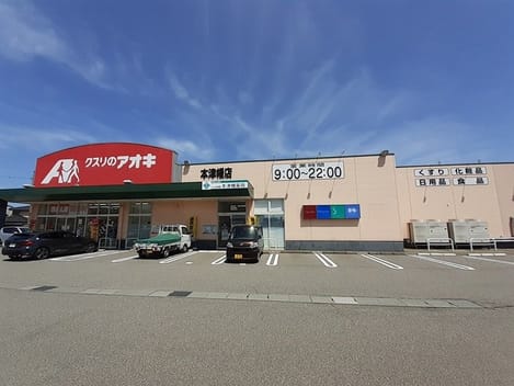 Naikan17 20220913000000