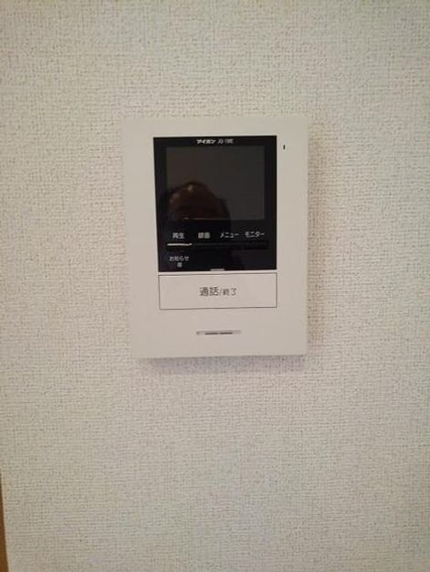 Naikan12 20200227000000 945x630