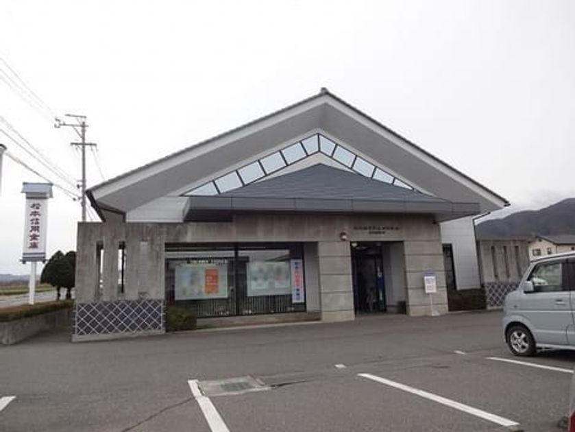 Naikan15 20201207000000 945x630