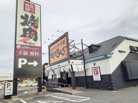 Naikan17 20231003000000