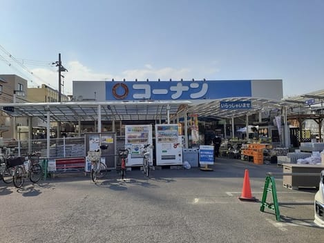 Naikan14 20220303000000