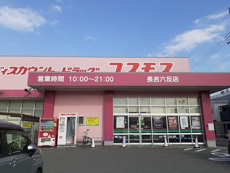 Naikan15 20220303000000