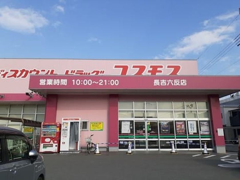 Naikan15 20220303000000 945x630