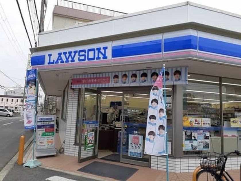 Naikan18 20220304000000 945x630