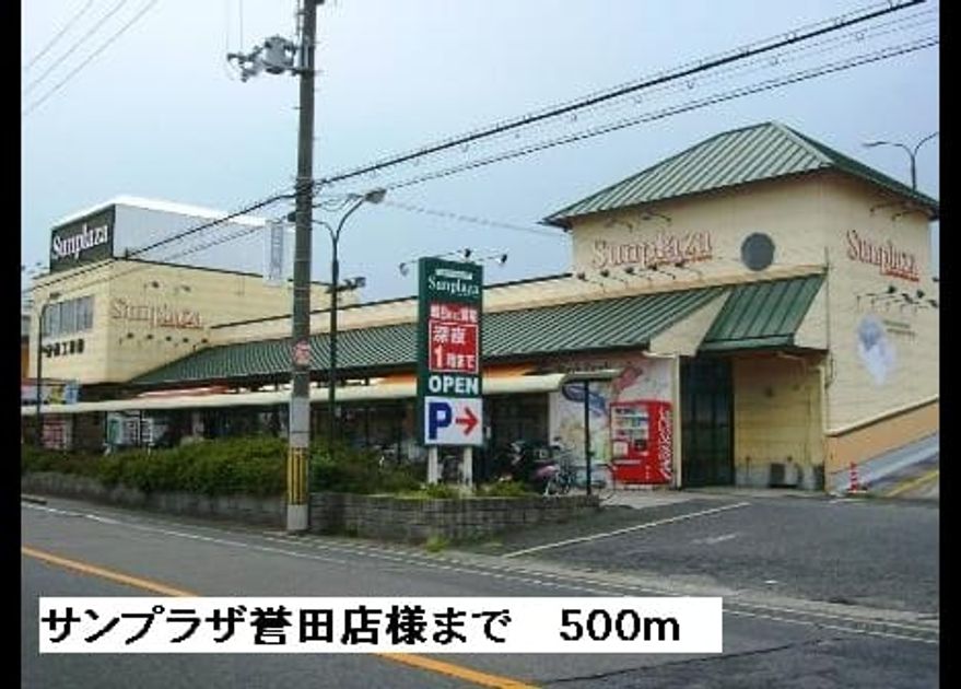 Naikan13 20150605000000 945x630