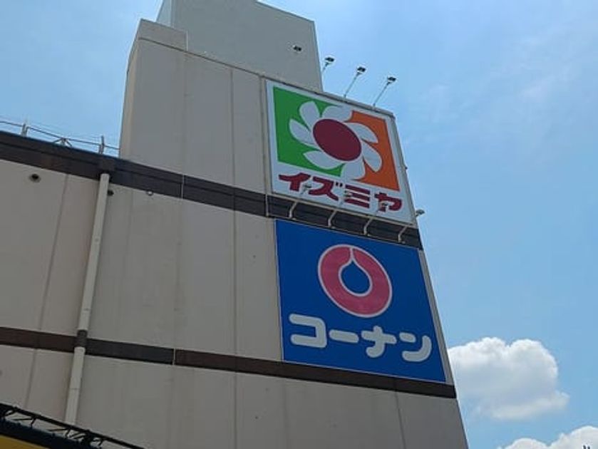 Naikan14 20260731000000 945x630
