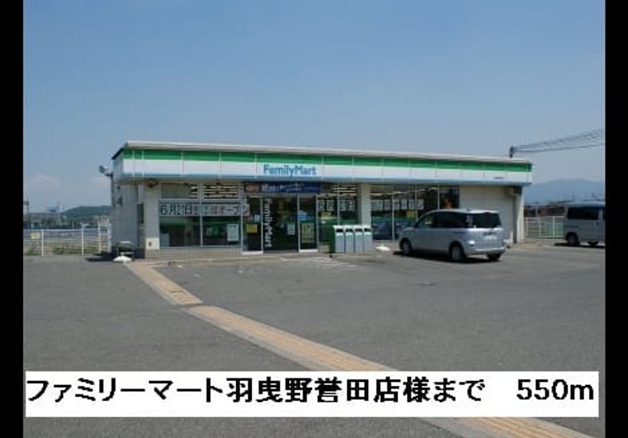 Naikan15 20150605000000 945x630