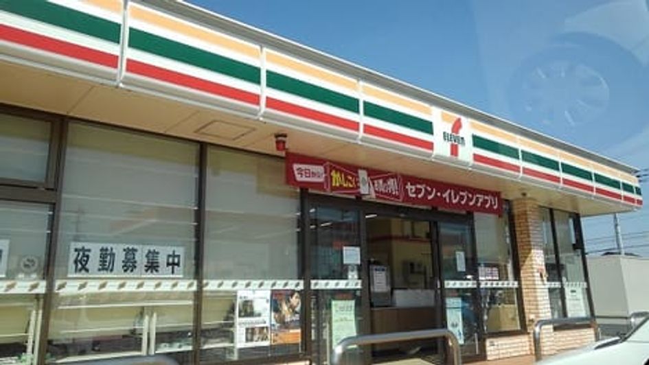 Naikan14 20230804000000 945x630