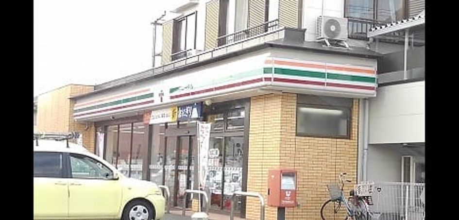 Naikan13 20260824000000 945x630