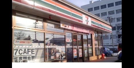Naikan13 20231002000000