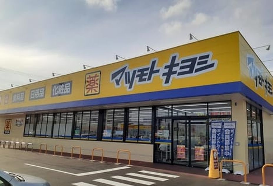 Naikan16 20231002000000 945x630