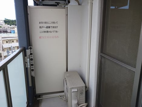 Naikan10 20241008000000