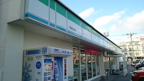 Naikan13 20210804000000
