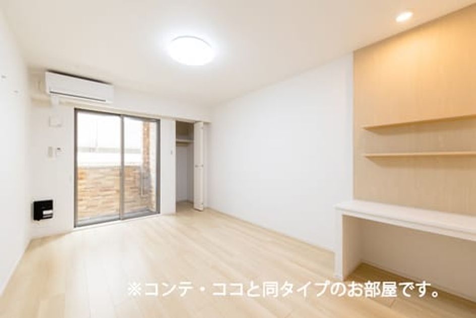 Naikan1 20260805000000 945x630