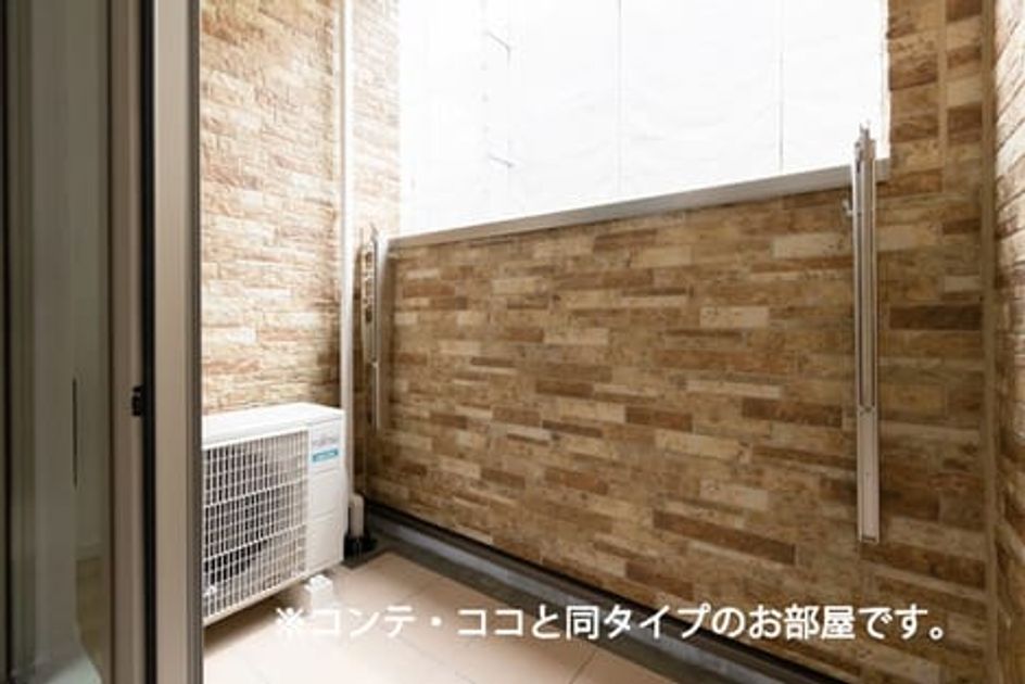 Naikan7 20260805000000 945x630