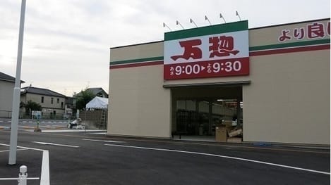 Naikan1 20230328000000
