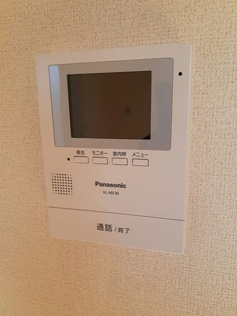 Naikan9 20240109000000 945x630