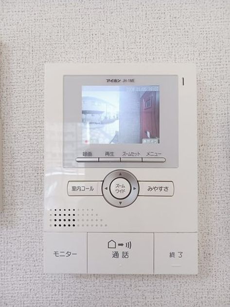 Naikan12 20250131000000 945x630