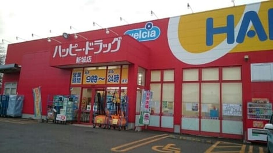 Naikan15 20260908000000 945x630