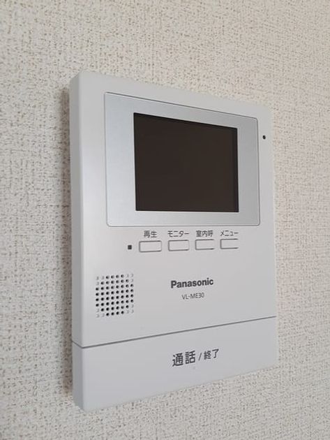 Naikan8 20241001000000 945x630