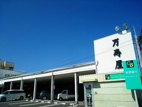Naikan14 20200110000000